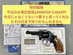 2025年最新】M10 コクサイの人気アイテム - メルカリ