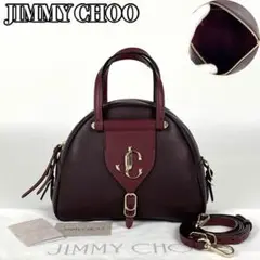 【美品】ジミーチュウ ヴァレンヌ 2way ボーリングバッグ カーフレザー