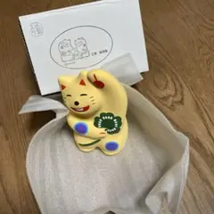 工房 輪葉葉 窯出し 黄色ねこ 中