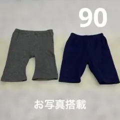 ネイビーとグレーのハーフパンツセット90㎝　お写真搭載