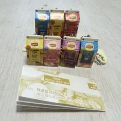 リプトンティーミニチュアチャーム-３ ガチャ キーホルダー