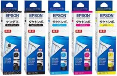 [新品]純正　エプソン インクボトル ケンダマ タケトンボ 増量 5色セット