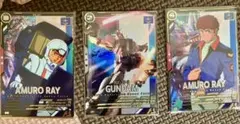 アーセナルベース　アムロ・レイセット