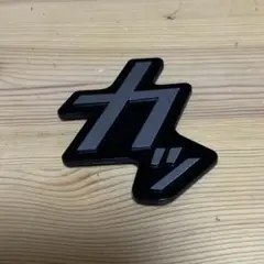 ペルソナ４ 「カッ」バッチ
