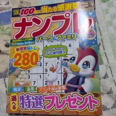 Item thumbnail for item 7da8f4eb-a5eb-4176-b303-d061f3a6dfe7