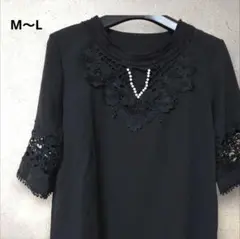 M～L 【mainbito 】パール レース黒ブラウス高見え ゴージャス