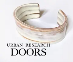 【美品】URBAN RESEARCH DOORS ラクトバングル　ブレスレット