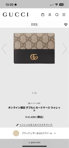 2025年最新】〔ggマーモント〕オンライン限定 カードケース
