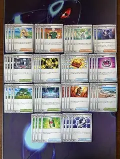 リーリエの決心 4枚 4コン 活力の森 ノーマル デッキパーツ 汎用カード 汎用
