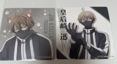 桃源暗鬼　まねきねこ　オリジナルコースター　皇后崎迅