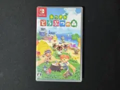 あつまれ どうぶつの森 Nintendo Switch