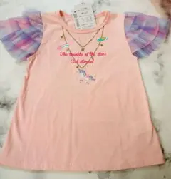 Ciel éternel ユニコーン 半袖
