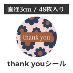 thank you サンキューシール 丸型 1シート48枚　DF-1