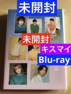 Kis-My-Ft2"Two as One" ファンクラブ限定盤Blu-ray