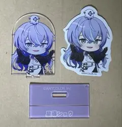 にじさんじチョコエッグ 星導ショウ×1