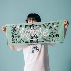 【未開封】imase サインタオル 2025年最新】Imase タオルの人気アイテム - メルカリ