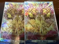 ヴァンガード　万古に輝く黄金の月 FR 2枚