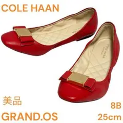 美品　COLEHAAN 　コールハーン　レッド　GRAND　フラット 8B 25