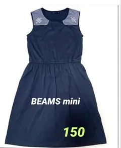 BEAMS mini　ノースリーブワンピース　150