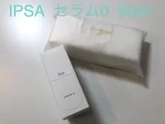 イプサ セラム0 50ml おまけ クレド コットン