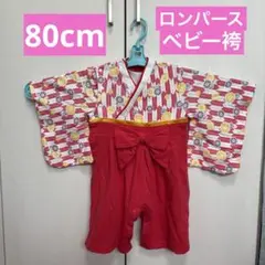 Item thumbnail for item 056576e2-1adb-47ac-8abd-19d1d445b5fa