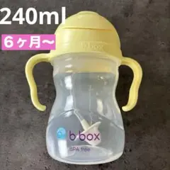 b.box ストロー付きカップ　イエロー