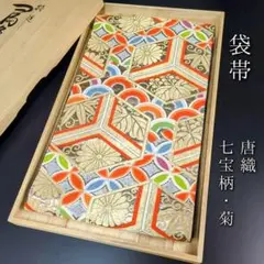 Item thumbnail for item 8d75a970-e312-403c-8ff5-558387a8773b