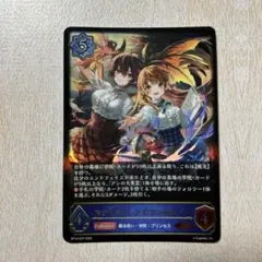 マナリアフレンズ・アン&グレア