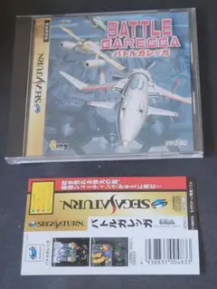 2025年最新】バトルガレッガ セガサターンの人気アイテム - メルカリ