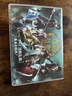 ミュージカル 刀剣乱舞 幕末天狼傅 DVD
