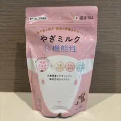 27.10 やぎミルク 機能性プラス機能性　120g 犬猫用　国産兼松ウェルネス
