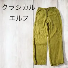 クラシカルエルフリネンイージーパンツM