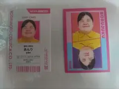 よしもとコレカ6th　ぼる塾　あんり