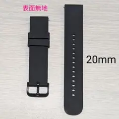 スマートウォッチ用バンド 20mm 黒