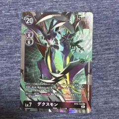 Item thumbnail for item ef2f6c30-2e2d-4450-890a-a119ad2e8ab9