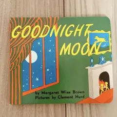 新品英語絵本　Goodnight moon