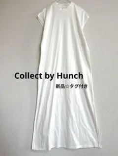 新品☆タグ付き☆Hunch ノースリーブワンピース　シルケット加工　綿100%