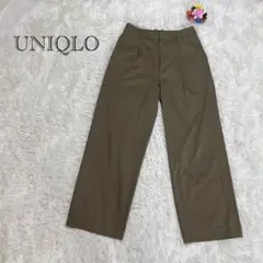 ユニクロ ワイドパンツ オリーブ きれいめ ストレッチ入り スラックス風　美品
