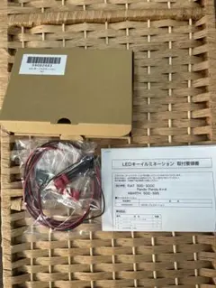 フィアット純正LEDキーイルミネーション　新品