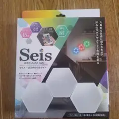 Seis LEDカラフルライト 六角形 16色