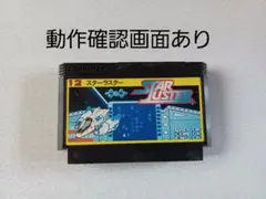 【FC】スターラスター ファミコン 動作確認済み