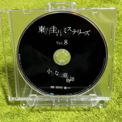 hide様リピーター割注文分【レンタル落ち】DVD