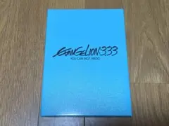 エヴァ　Q　DVD　ヱヴァンケリヲン新劇場版　初回特典CD