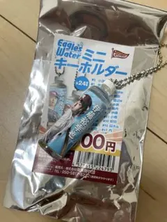 39 伊藤裕季也 ミニペットボトルキーホルダー
