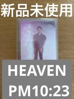 seventeen セブチ　HEAVEN PM10:23 トレカ　ウォヌ