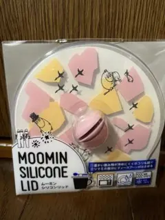 ムーミン　シリコンリッド