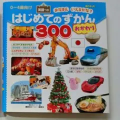 Item thumbnail for item 4c72aef3-f0b3-4856-9f15-3557ef338268