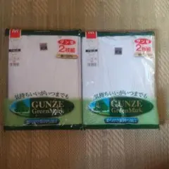 グンゼ　メンズ　半袖U首　　肌着　インナー　2枚組×２ М