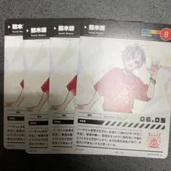 にじさんじフェス2023 コレクションガードF 鈴木勝(N)