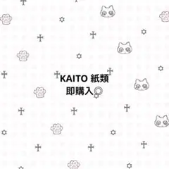 プロセカ KAITO 特典 映画特典